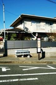 「塩屋大谷」バス停留所