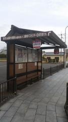 「法隆寺前」バス停留所