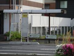 「新宿三丁目」バス停留所