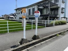 「平の前」バス停留所