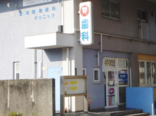投稿写真3