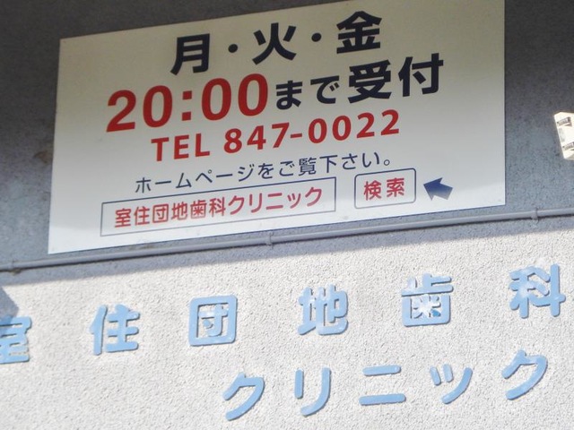 投稿写真2