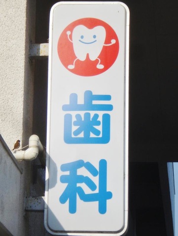 投稿写真1