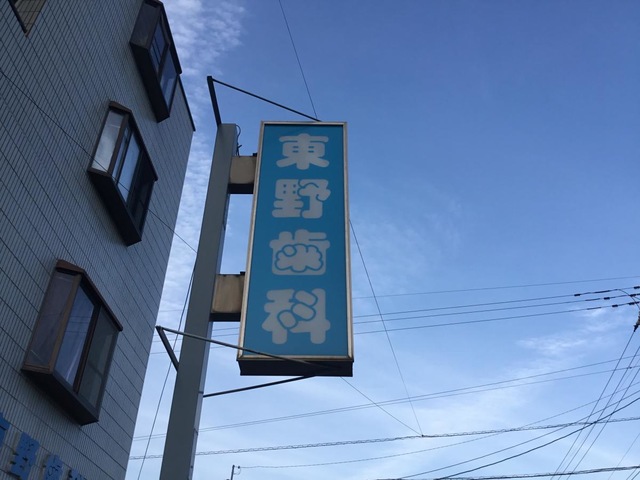 投稿写真2