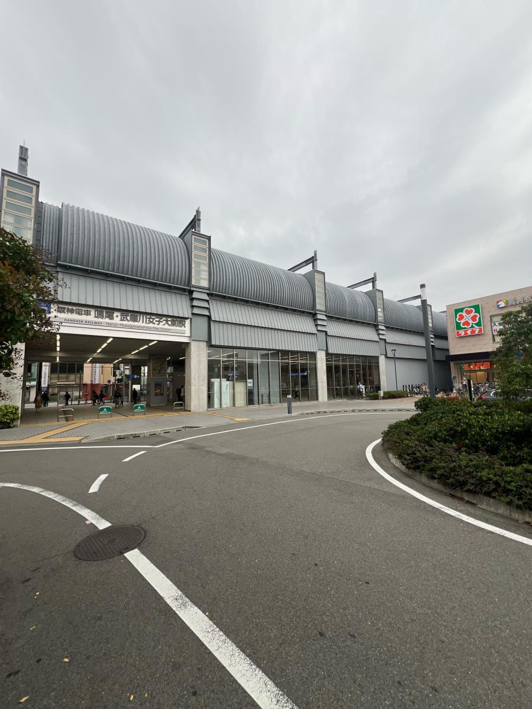 鳴尾 武庫川 女子大 前 駅