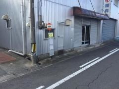「五日市」バス停留所