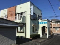 佐藤整骨院