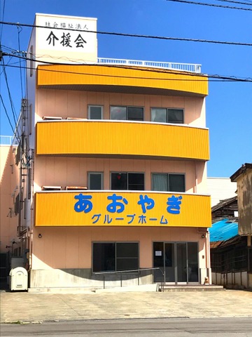 あおやぎ 建物全景