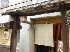 花・笑家