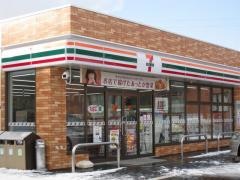 セブンイレブン 北斗大野橋通店