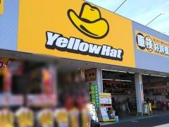 イエローハット　常陸太田店