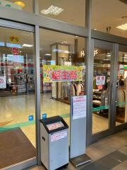 ダイレックス　サピア日南店