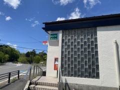 日光安良沢郵便局