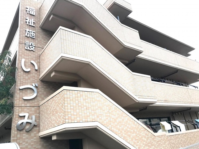 小規模特養いづみ 雰囲気