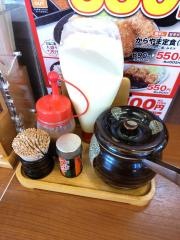 からやま　日野店