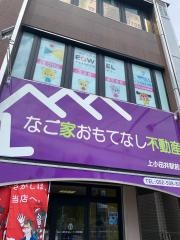 ＥＱＷＥＬチャイルドアカデミー　新名古屋西教室