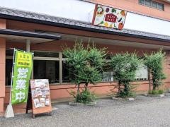 みなとやキッチン