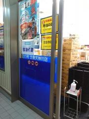 サンディ　太秦天神川店
