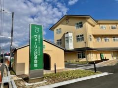 ヴォーリズ記念病院