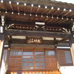 長青寺