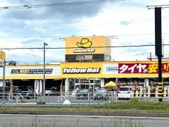 イエローハット　苫小牧店