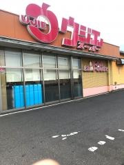 ウジエスーパー若柳店