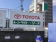 トヨタレンタリース新福島泉駅前店