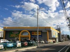 マツモトキヨシ　宇都宮江曽島本町店