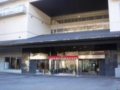 源泉遺産 那須塩原別邸