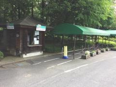 みかも山公園