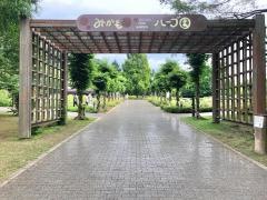 みかも山公園