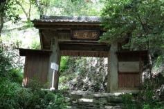 浄因寺