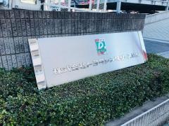 トヨタレンタリース群馬高崎問屋町店