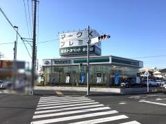 埼玉トヨペット春日部支店