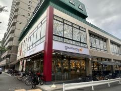 グルメシティ糀谷店