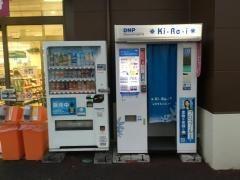 ピーコックストア玉川上水店