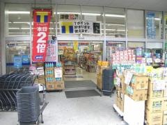 ウエルシア　足立青井店