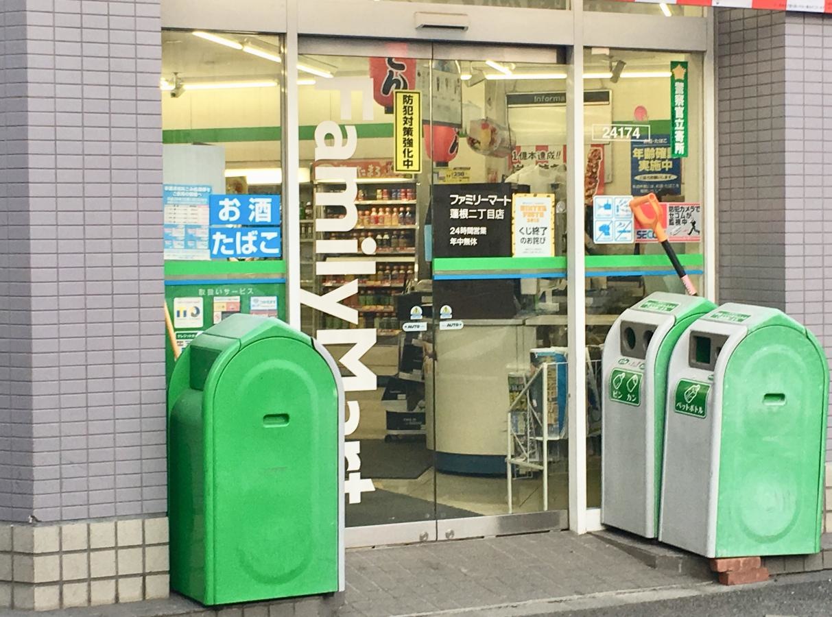 ファミリーマート蓮根二丁目店の店舗エントランス外観