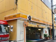 オリックスレンタカー明治通り王子店
