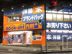 ブックオフ　東名川崎インター店