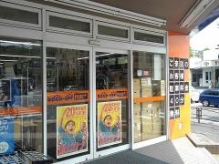 ブックオフ　東名川崎インター店