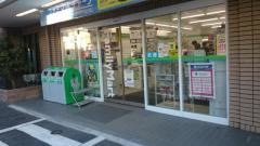 ファミリーマート　中野島南口店
