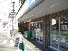 ファミリーマート　中野島南口店