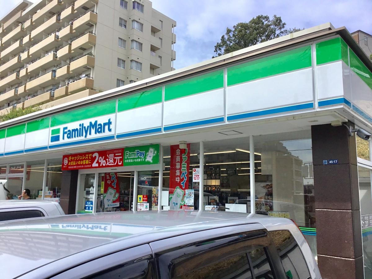 ファミリーマート　鶴ヶ峰本町店