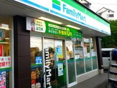 ファミリーマート　鶴ヶ峰本町店