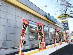 ガリバー環状4号霧が丘店