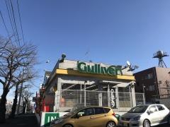ガリバー環状4号霧が丘店