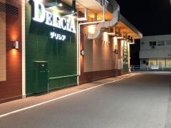 デリシア更北店