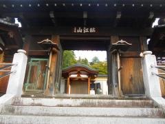 温泉寺
