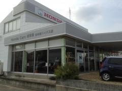 Ｈｏｎｄａ　Ｃａｒｓ岐阜東岐阜東バイパス店